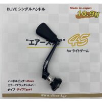 DLIVE Air Stir Handle 45mm / Daiwa