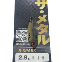 Office Eucalyptus B-Spark 2,9g #16