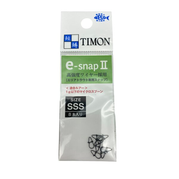 Timon e-Snap Gr.SSS