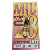 Forest Miu 23  2,2 g # 02