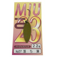 Forest Miu 23  2,2 g # 07