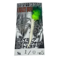 Neo Style Crazy Bomb Type-VI String Tail 0,5g  #1