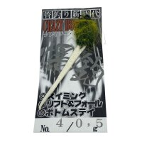 Neo Style Crazy Bomb Type-VI String Tail 0,5g  #4