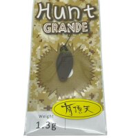 New Drawer Hunt GRANDE 1,3g #Uchoten Sonderfarbe