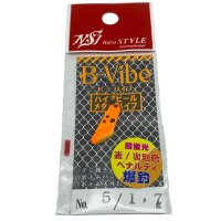 Neo Style B-Vibe 1,7g #5