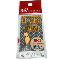 Neo Style B-Vibe 1,7g #8