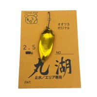 Maruko Spoon 2,5g #UV-Aktiv