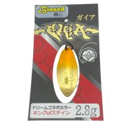 GOD HANDS GAiA Baised 2,8g #Kingfisher Japan Sonderfarbe...
