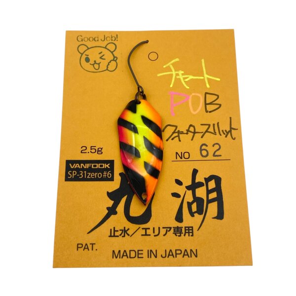 Maruko Spoon 2,5g #62 UV-Aktiv