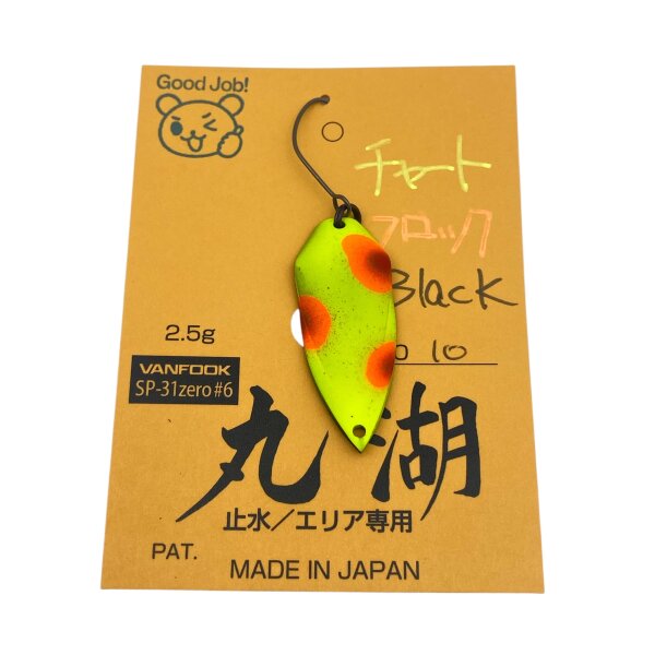 Maruko Spoon 2,5g #10 UV-Aktiv