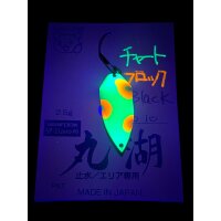 Maruko Spoon 2,5g #10 UV-Aktiv