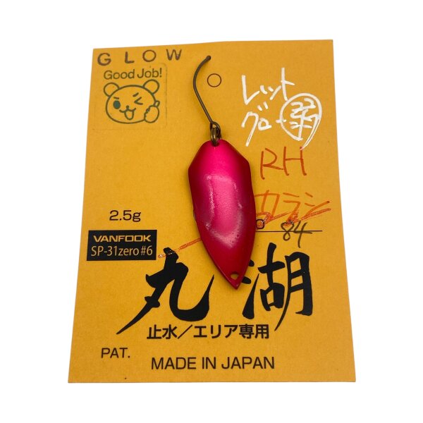 Maruko Spoon 2,5g #84 UV-Aktiv
