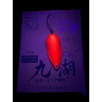 Maruko Spoon 2,5g #84 UV-Aktiv
