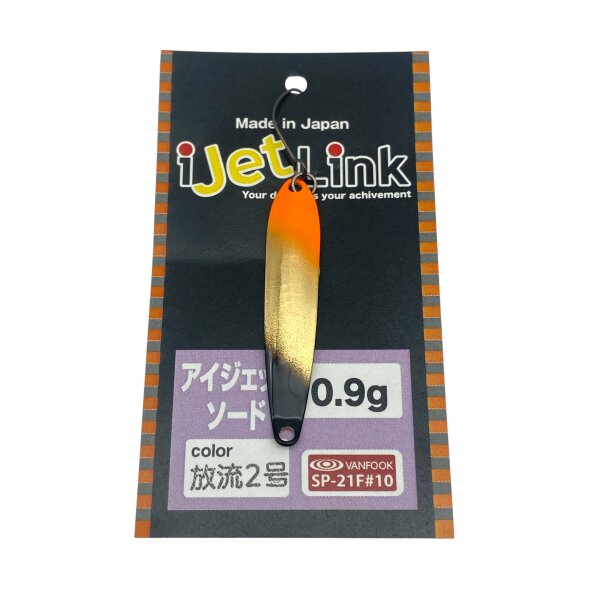 I Jet Link Sword 0,9g