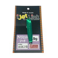 I Jet Link Sword 0,9g