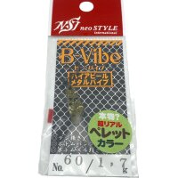 Neo Style B-Vibe 1,7g #60