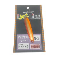 I Jet Link Sword 0,9g #RHG