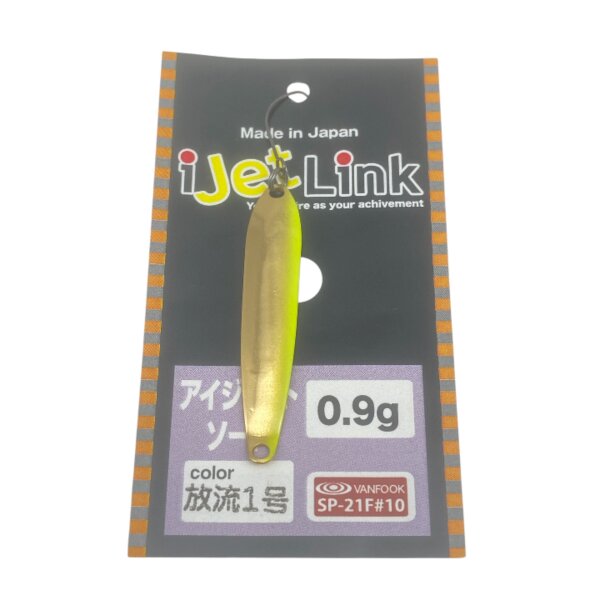 I Jet Link Sword 0,9g