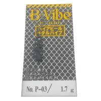 Neo Style B-Vibe 1,7g #P-03
