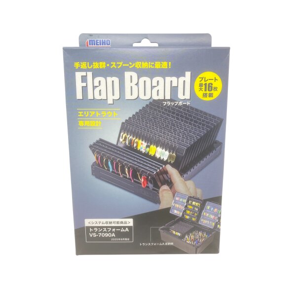 Meiho Flap Board Spoon Register