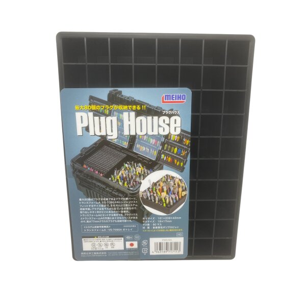 Meiho Plug House